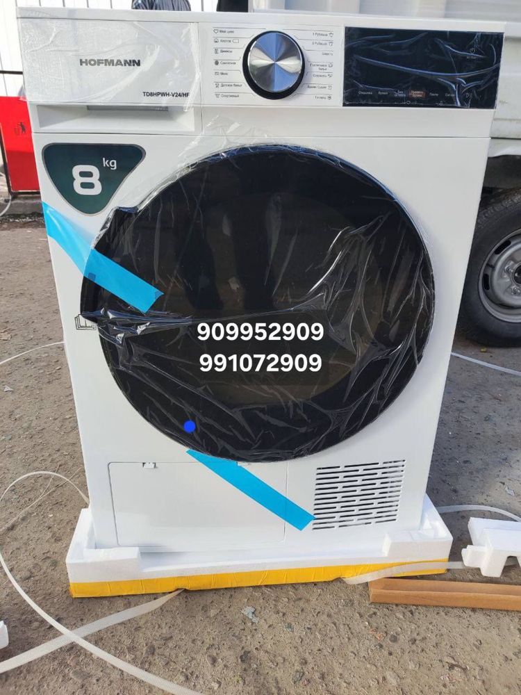Сушильная машина HOFMANN TD8HPWH-V24/HF 2025 new