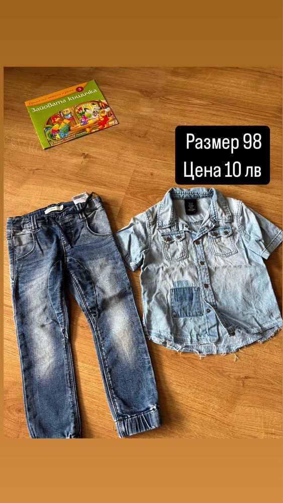 Дрешки за момче/летен сезон