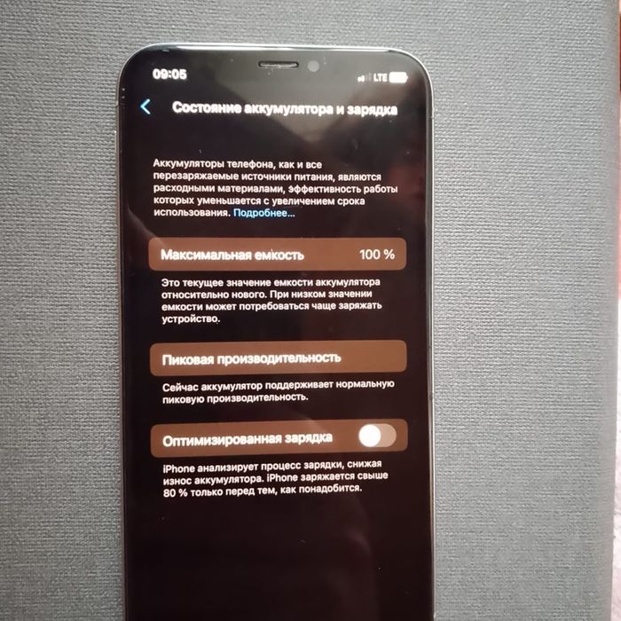 Iphone x на 256gb