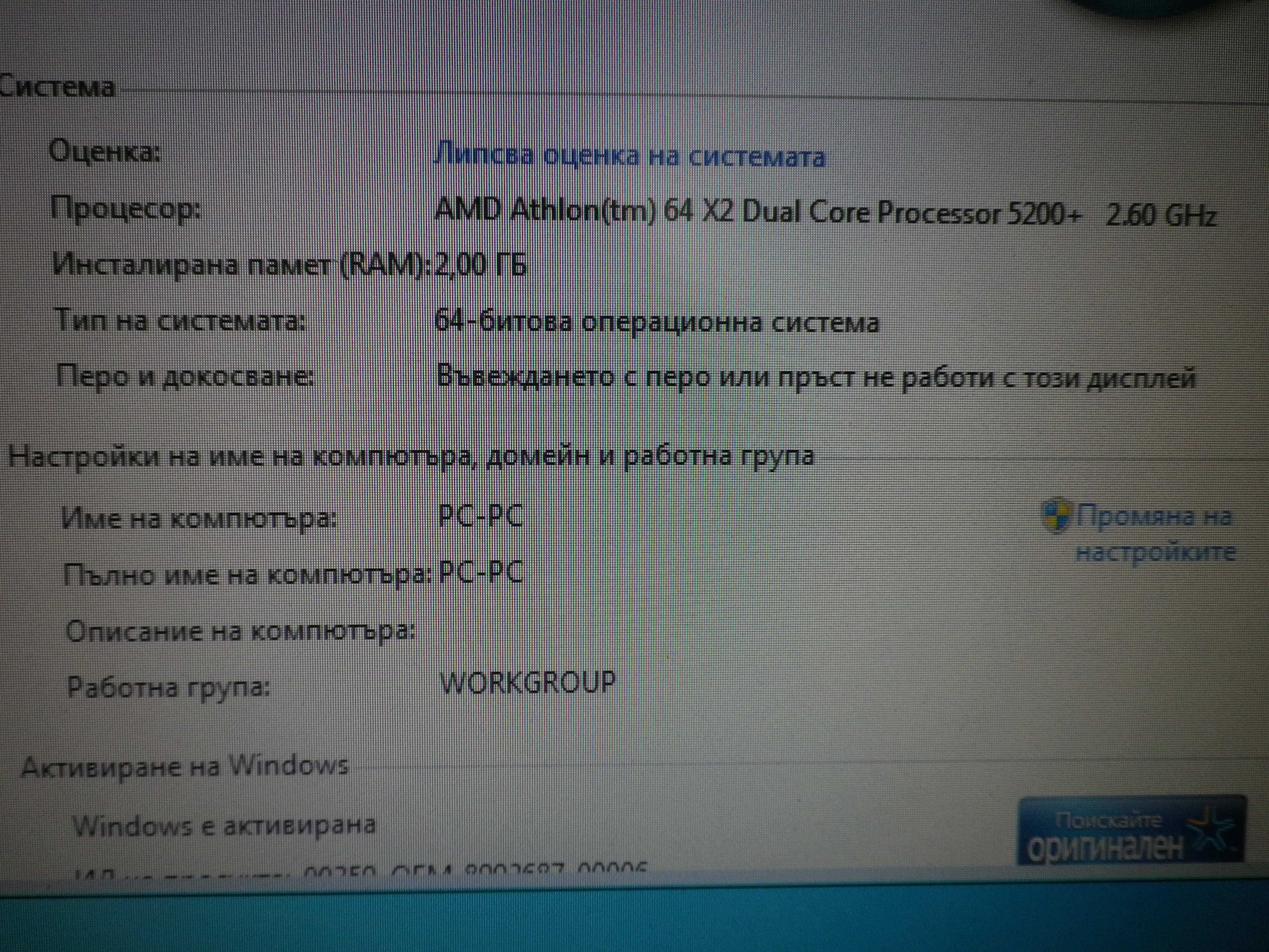 Компютър Gigabyte GA-M56S-S3