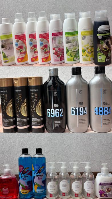 Фаберлик в наличии и на заказ