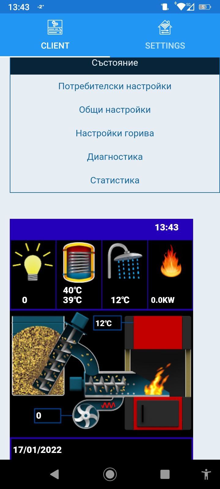 Пелетна горелка BURNIT 55 Kw НОВА