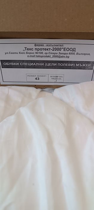 Кубинки естествена кожа.43 номер