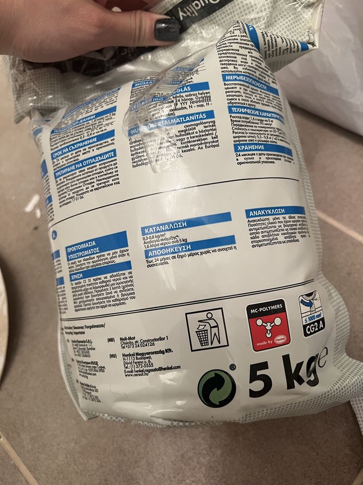 Chit Caramel 5kg