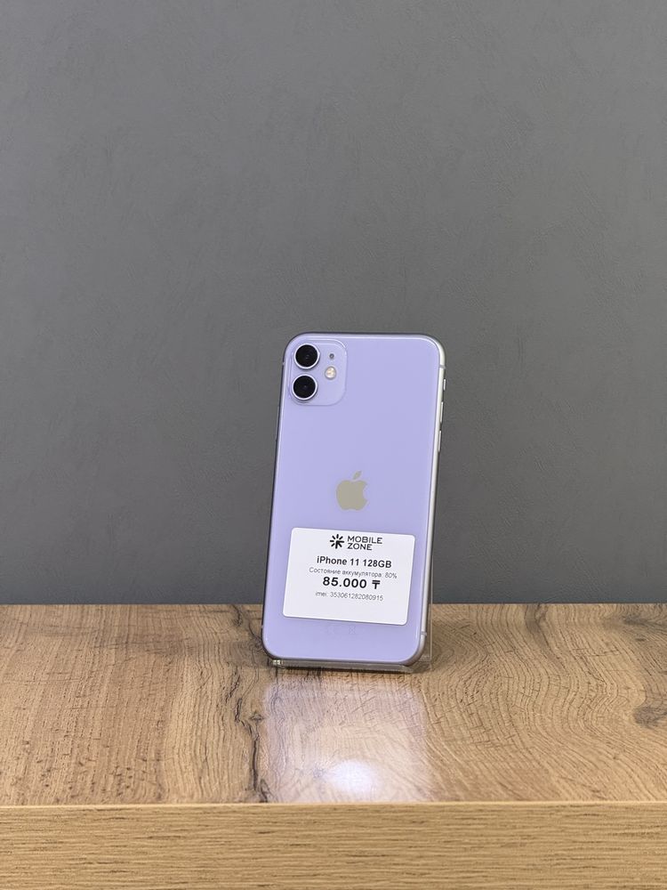 Iphone 11 128 GB | Mobile Zone