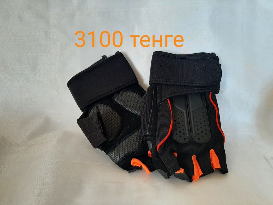 Перчатки фитнес спортзал .