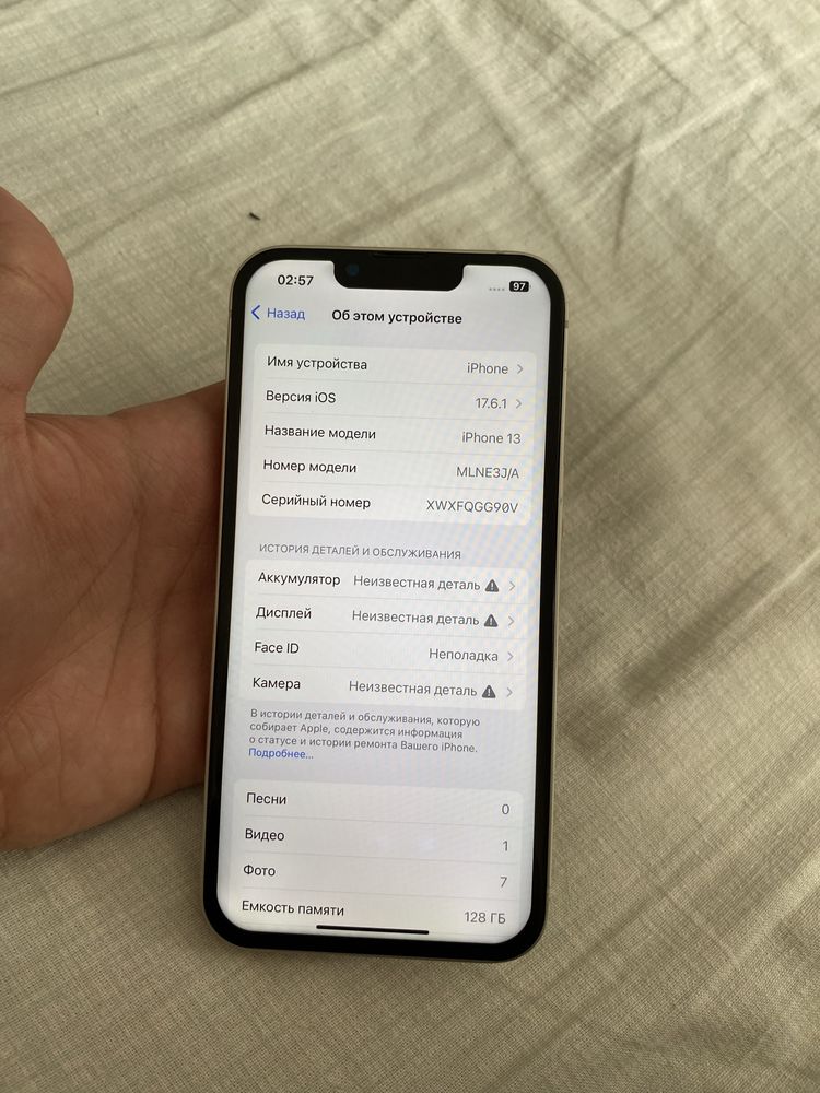 Iphone 13 128gb