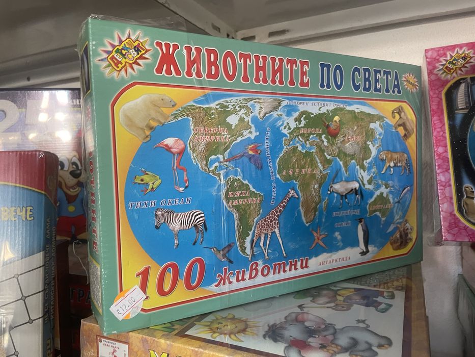 Игри “Детски свят”