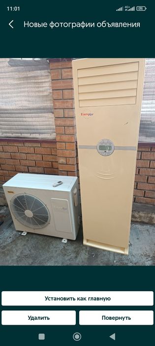 Кондиционер Euro Air 24, Samsung 24