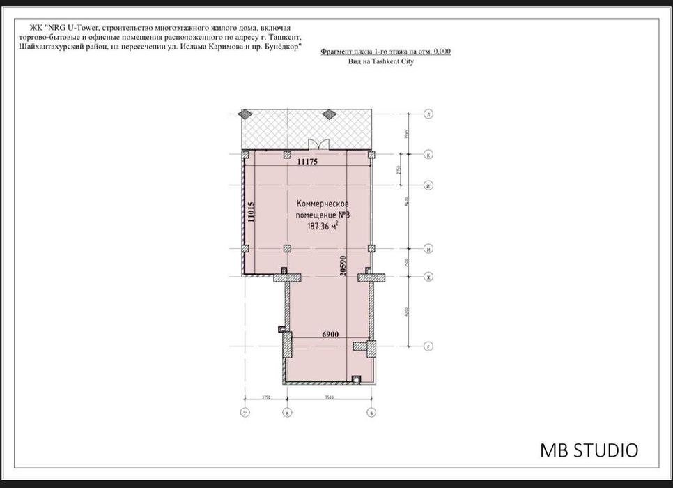 Аренда 190 м. U Tower Центр Города