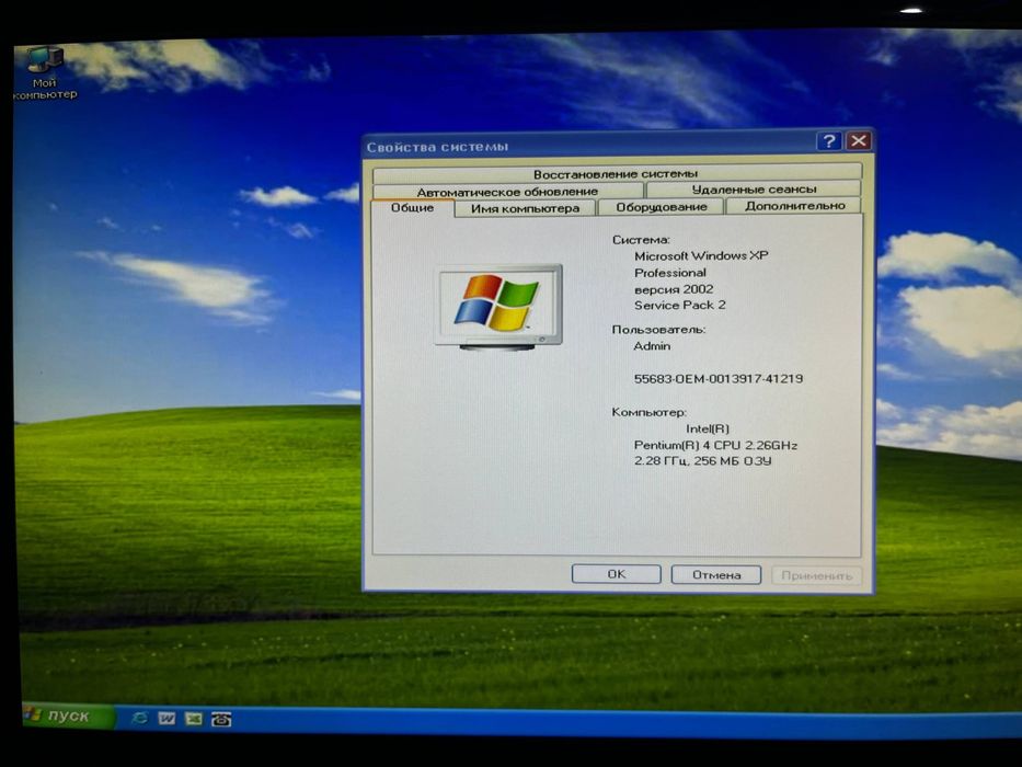 Компьютер настольный, Komputer keysi