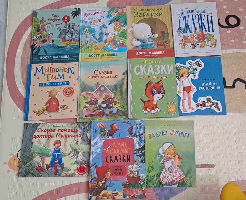 Детские книги для малышей на 2-4 года