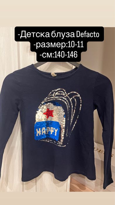 Детски блузи Zara, Defacto, Koton, Lc Waikiki