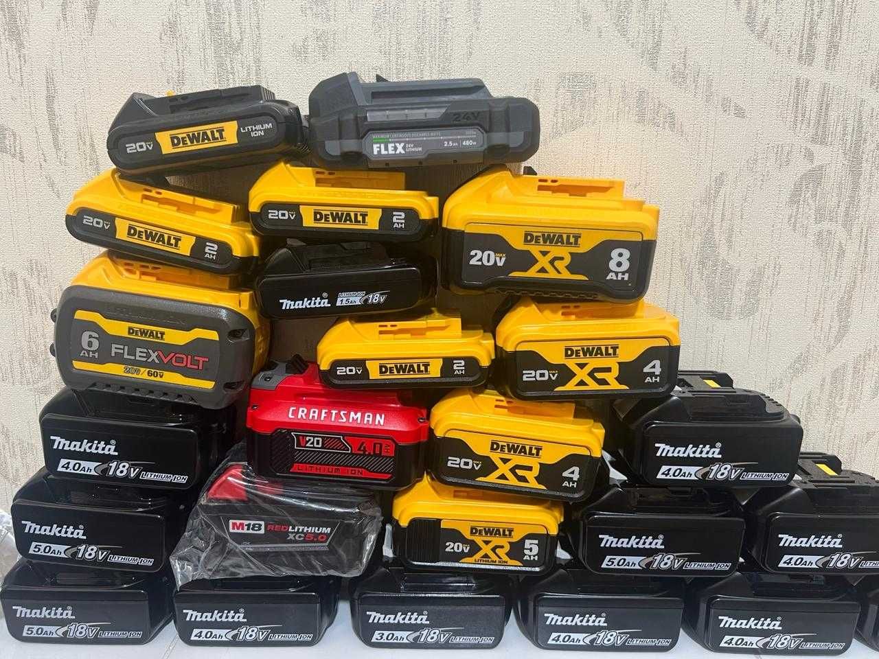 Аккумуляторы Dewalt Makita Hilti и т.д.