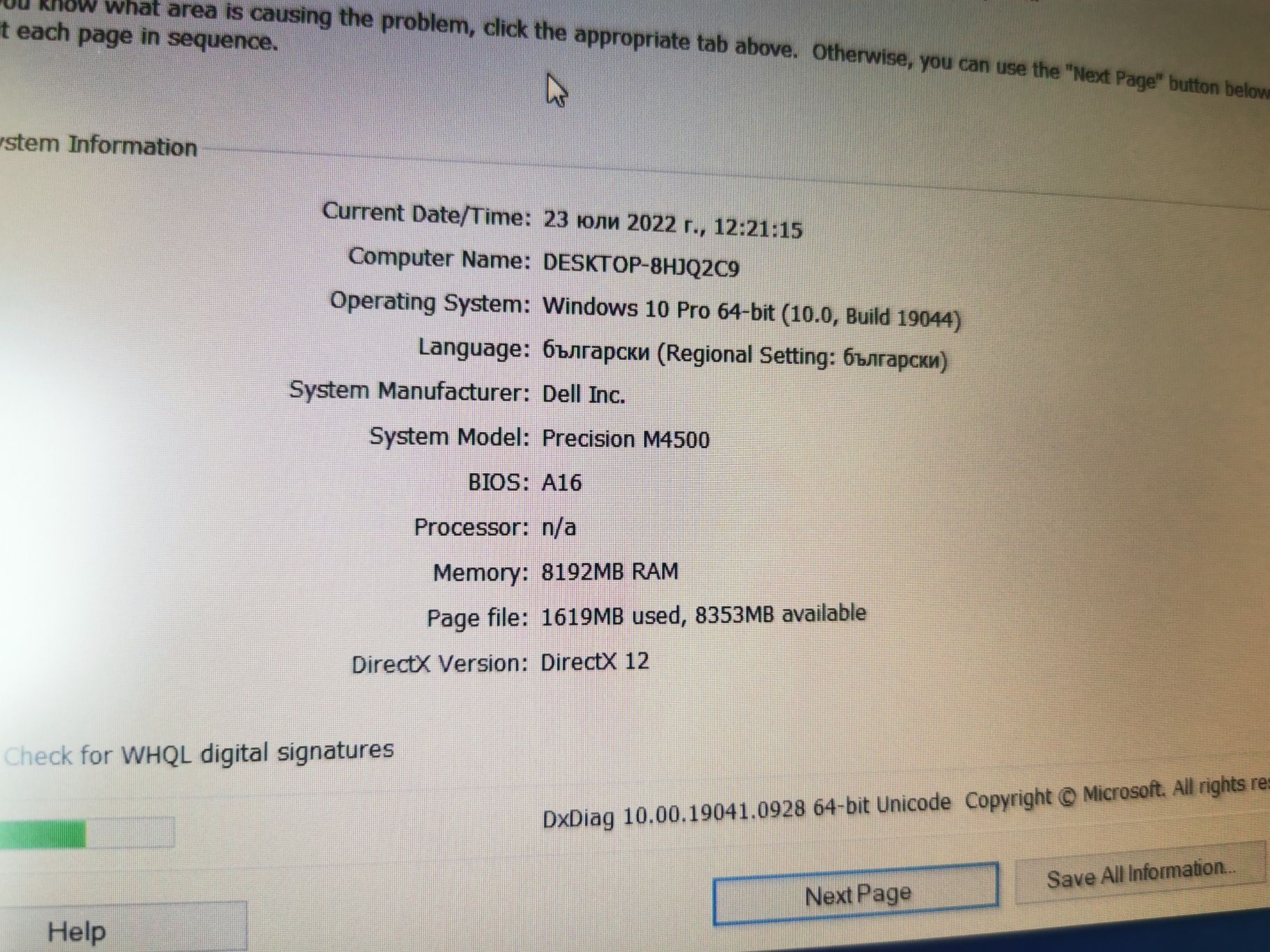 Dell Precision M4500