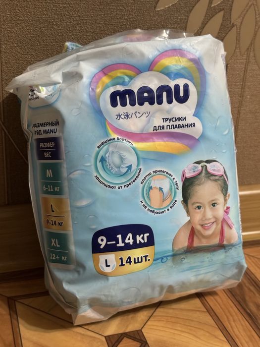 Продам одноразовые трусики для плавания