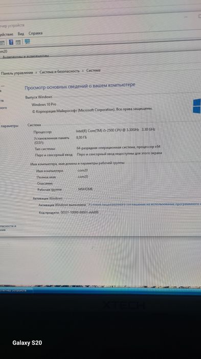 Срочно компютерлар сотилади