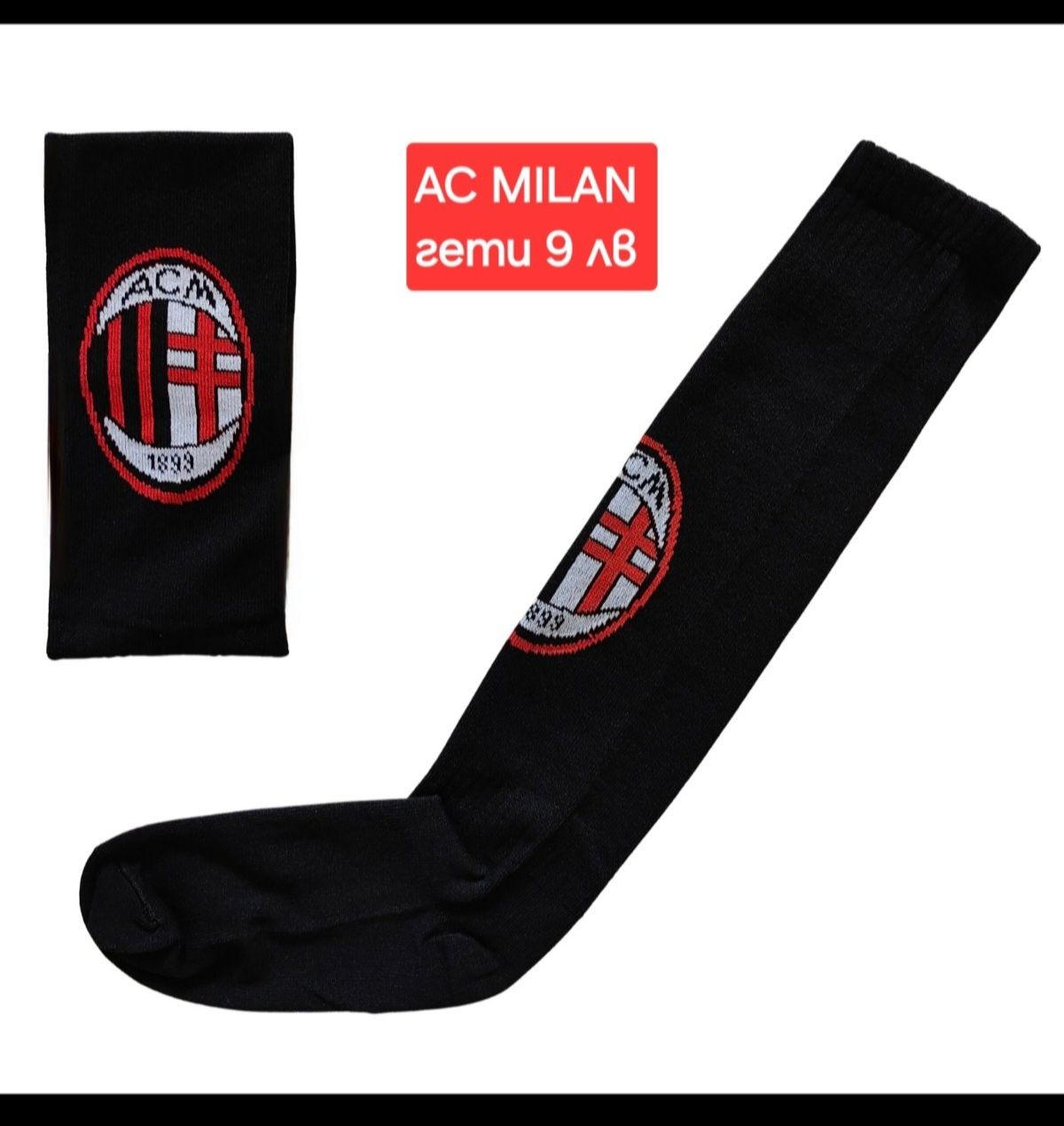 AC MILAN детско юношески футболни екипи НОВО сезон 2025-26 година