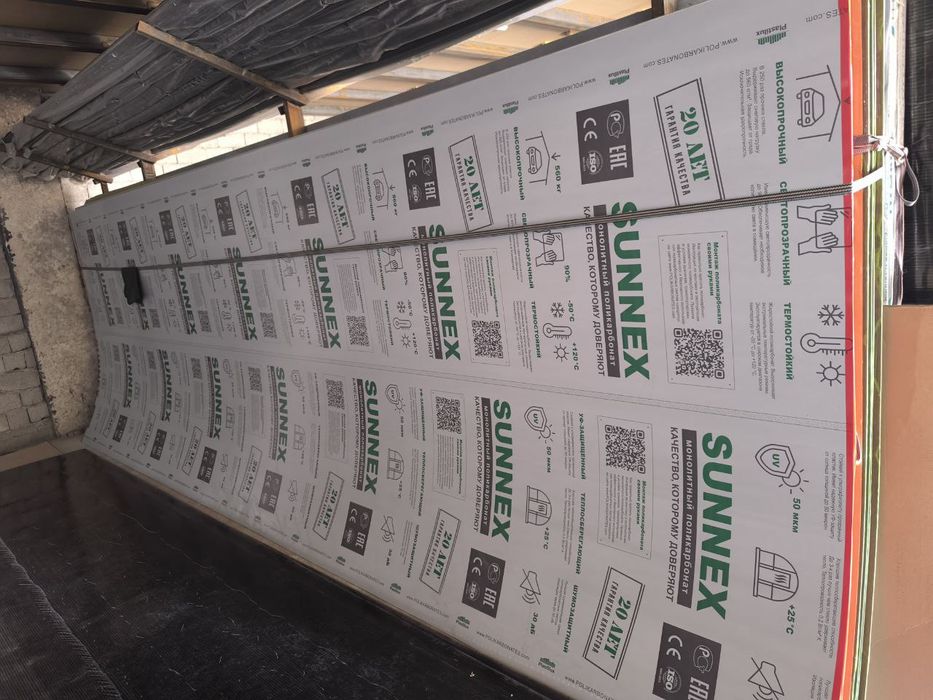 Leksan Rossiya Qozog'iston