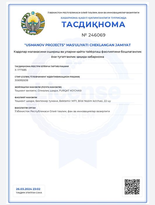 Кучли лицензияга эга, тўлиқ фаолият юритишга тайёр "USMANOV PROJECTS"