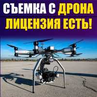 дрон, dron, квадракоптер, аэросъемка, съемка, рекламные видео, 3д, 2д