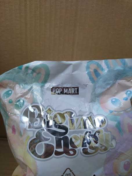 Labubu Big into Energy 17cm, Лабубу ключодържател, Pop Mart