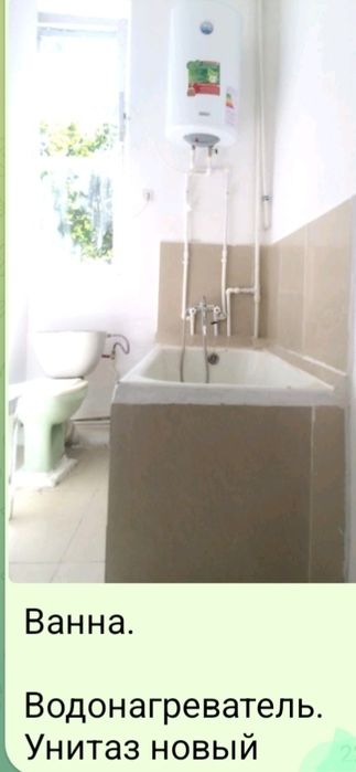 Аренда долгосрочная