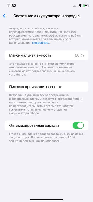 Iphone 11, 64gb LL/A (black), yomkost 80%