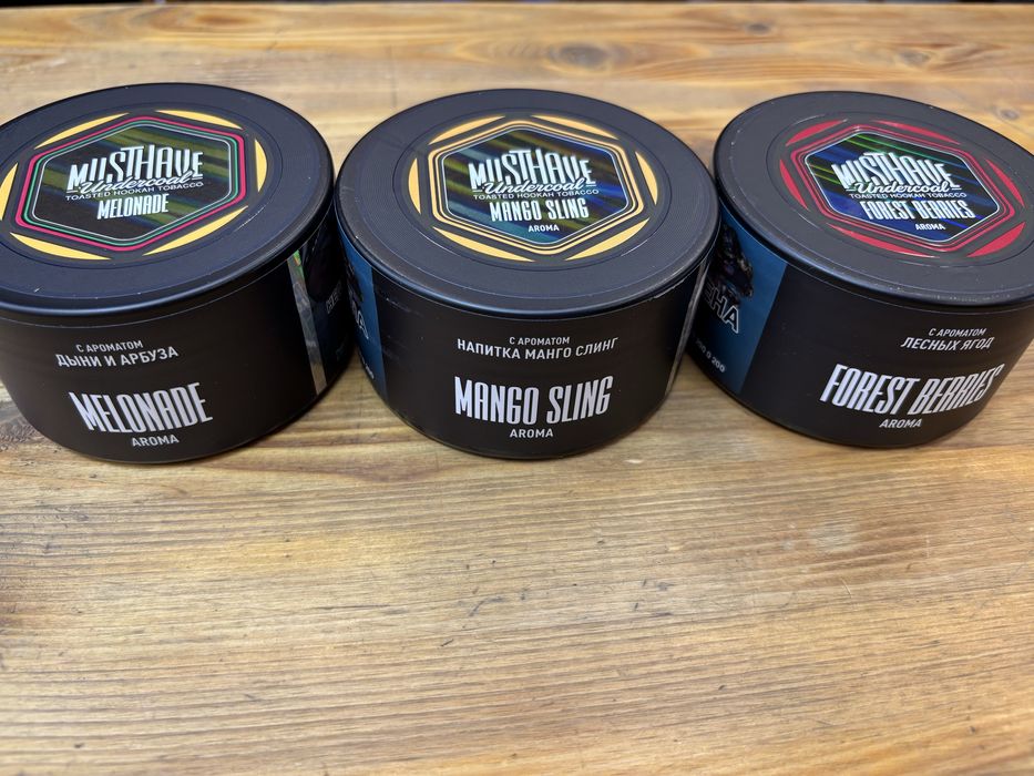 Musthave 250 грамм