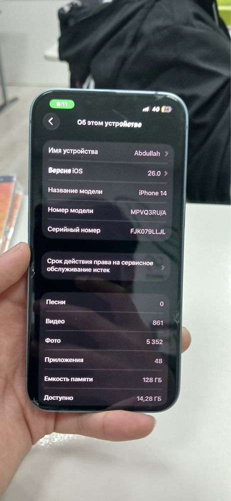 Iphone 14 идеальное состаяние акб 89%