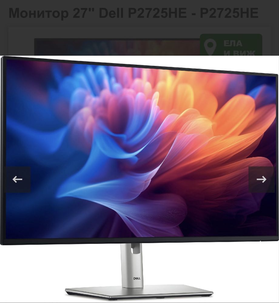 Desktop DELL монитор