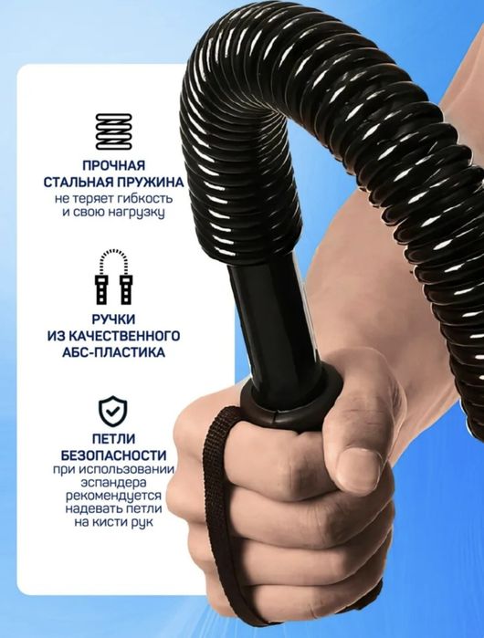 Эспандер для груди, тренажер для руки и груди,эспандер,пружинный 20 кг