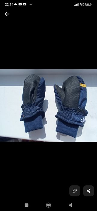 Варежки теплые зимние.