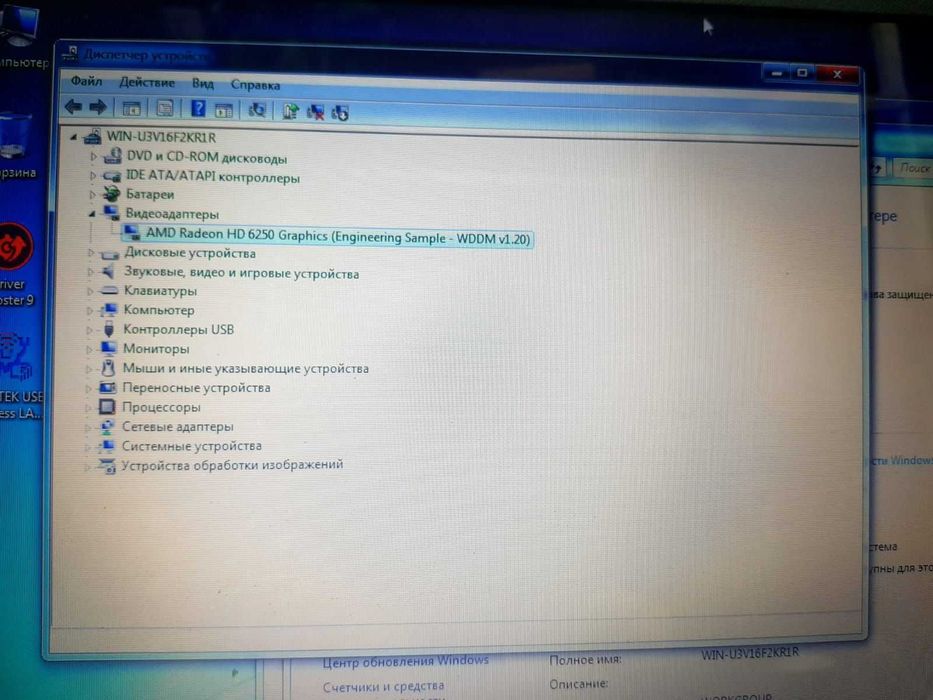 Toshiba Satellite C660D-17D ноутбук