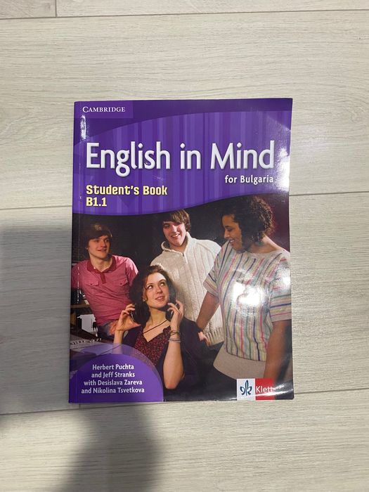 Учебник по английски ниво B1.1 Cambridge