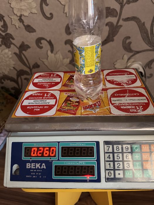 Продам весы электронные