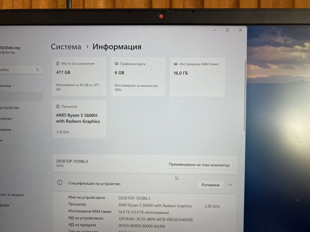 Lenovo ideapad gaming 3