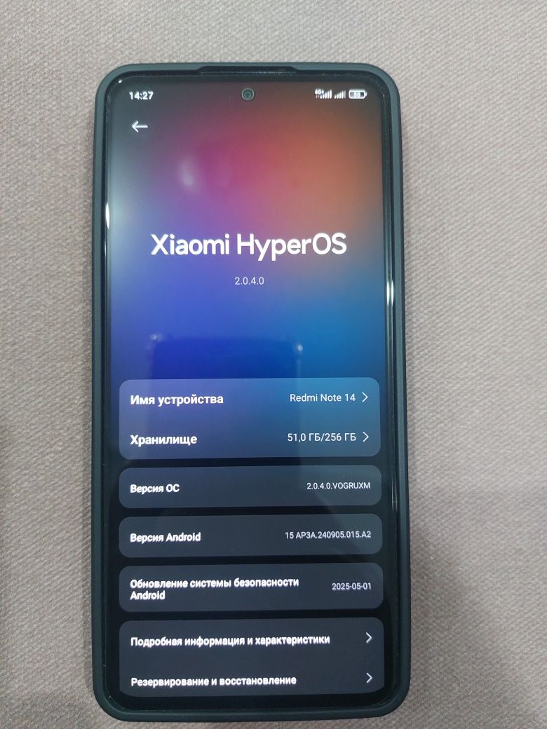 Обмен Redmi note 14 8/256