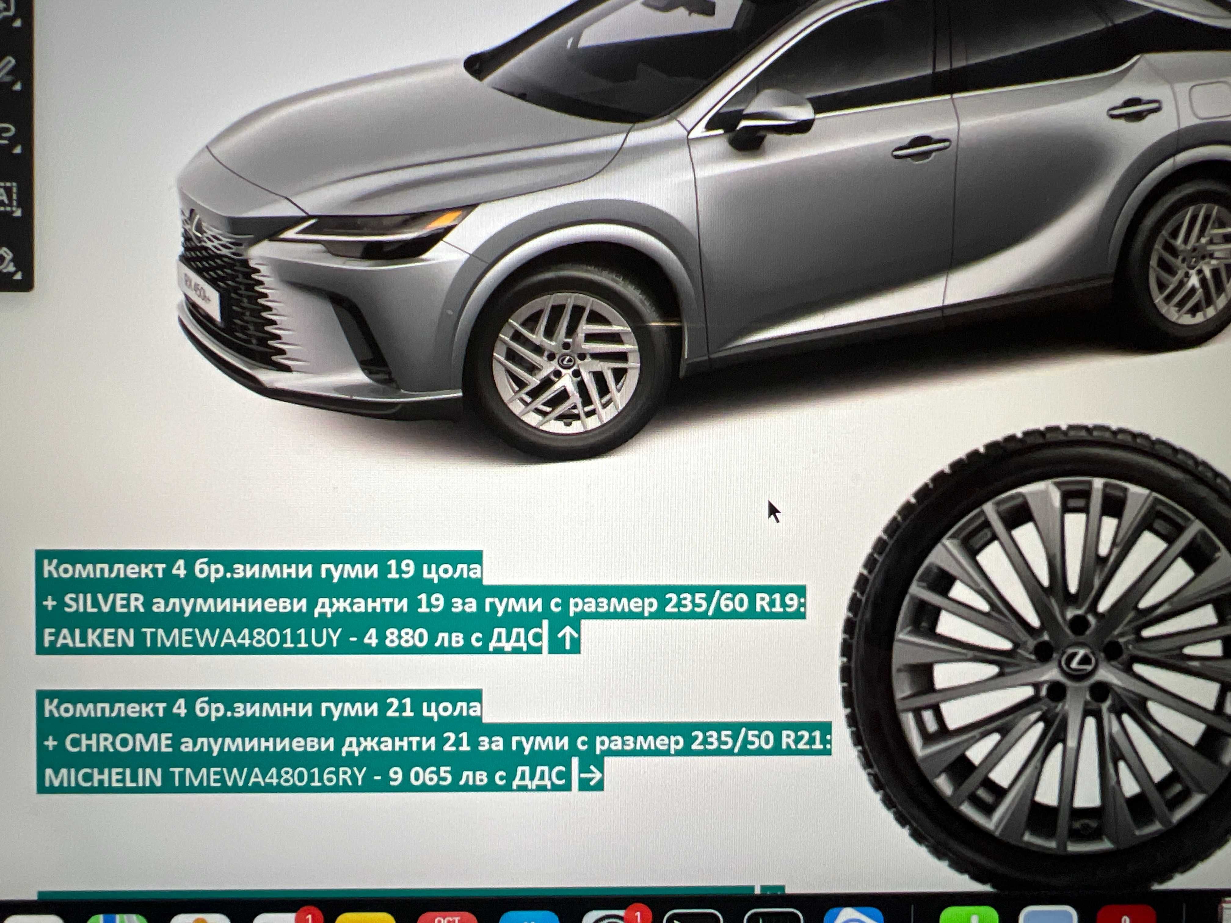 Нови оригинални джанти 19" Lexus RX - 4бр.