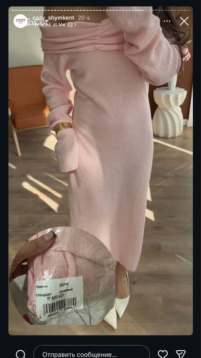 Платье мидии шикарное