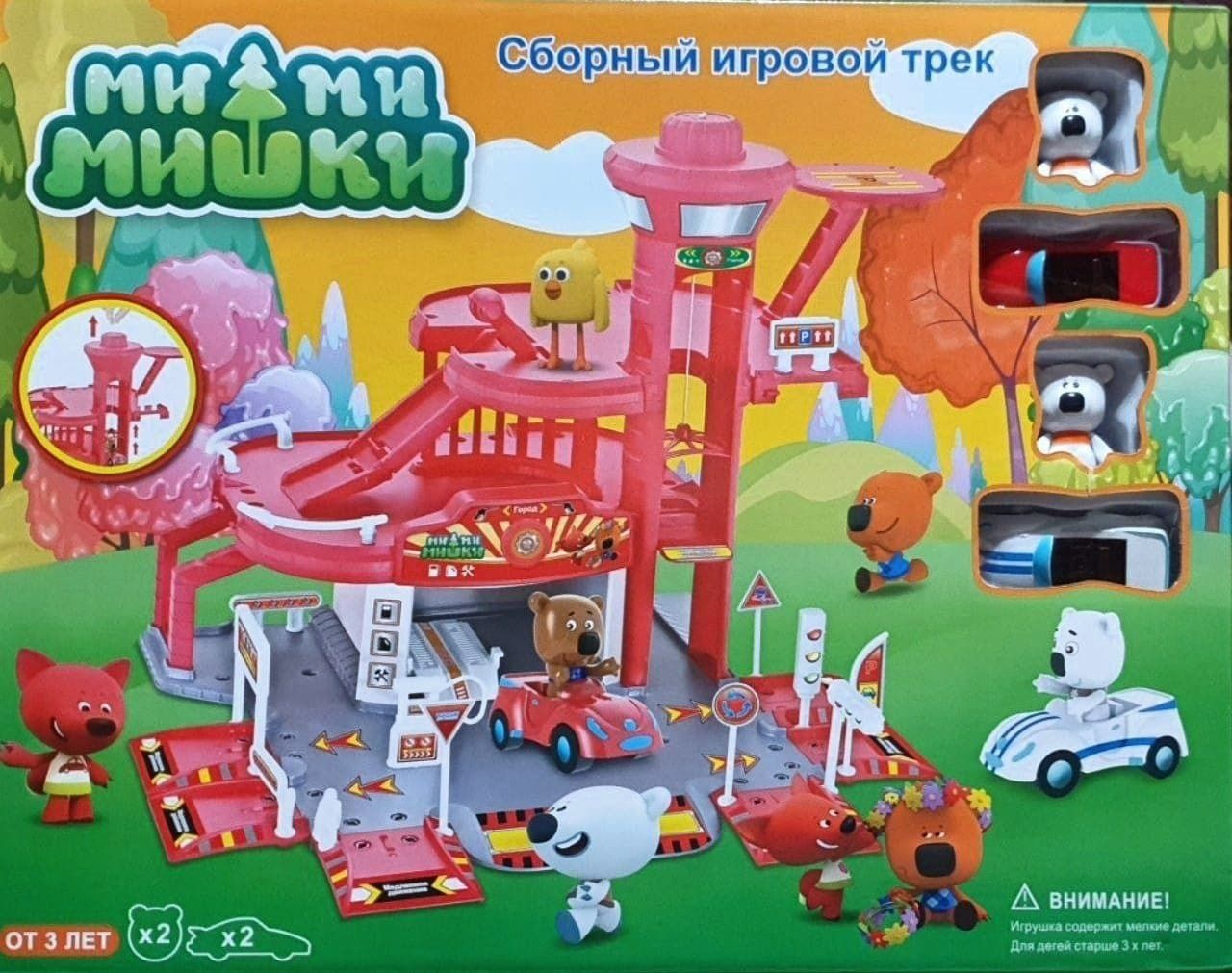 Игровой трек "Ми-Ми-Мишки"