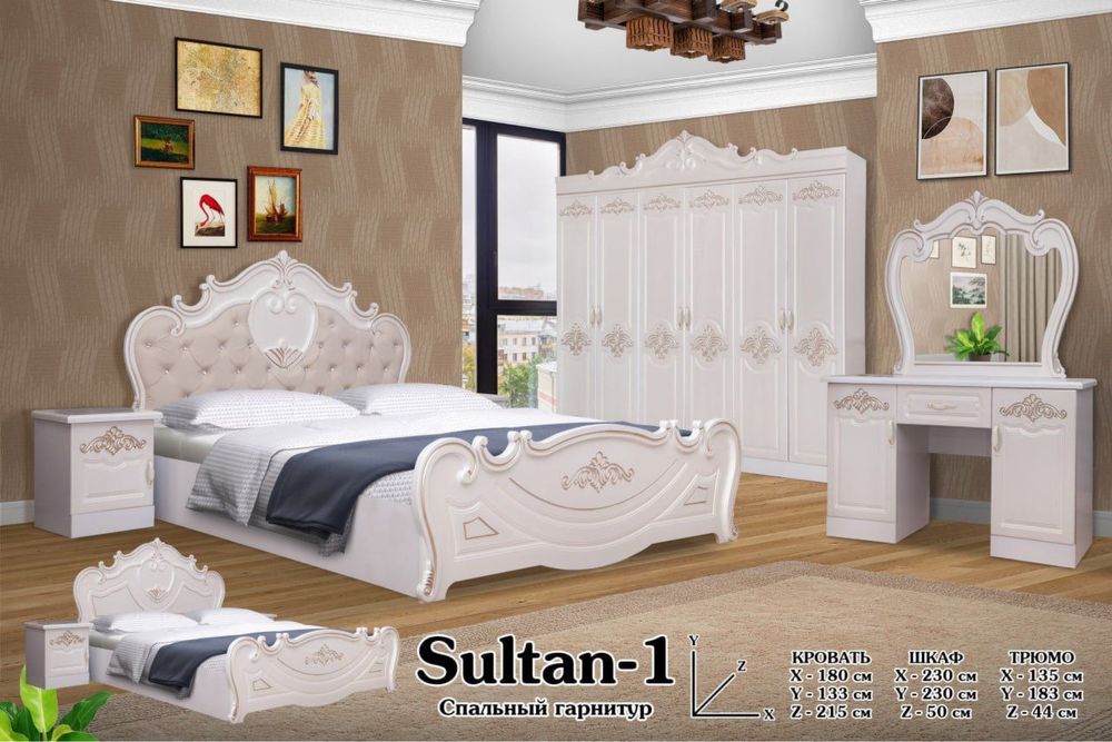 Sultan 1+Sultan 2 Юмшок Мебельларимиз бор