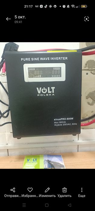 Продам инвертор новый