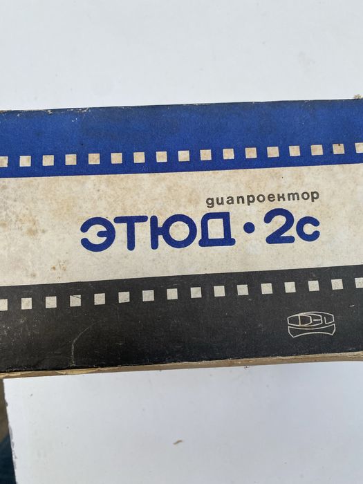 Proiector de diapozitive