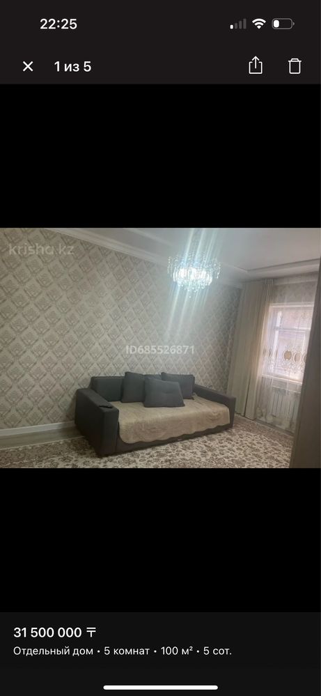 Ковер турция
