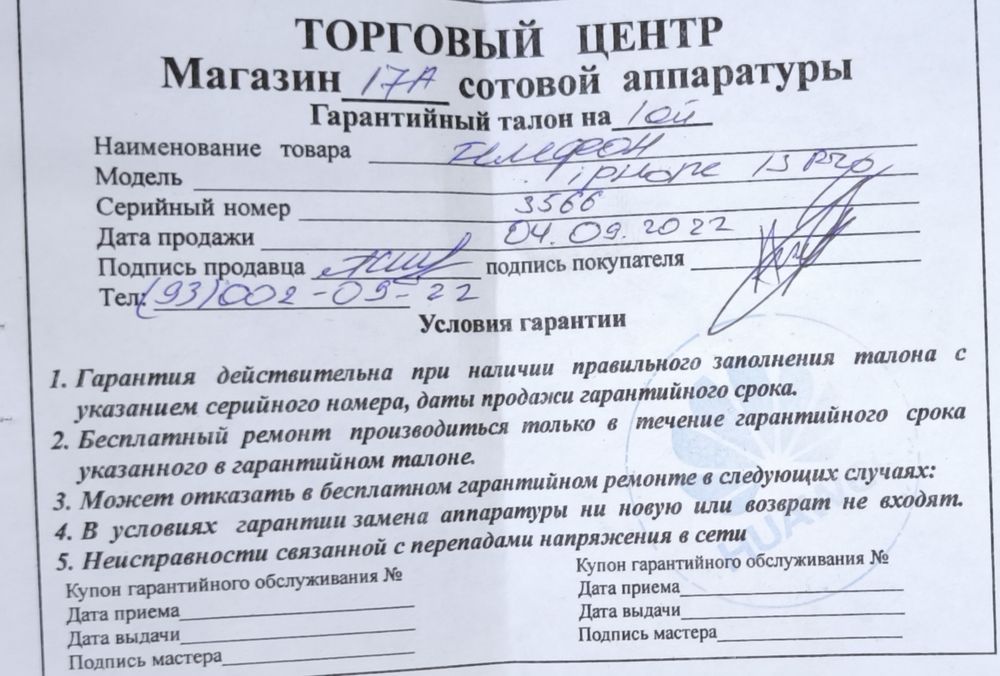 iPhone 13 Pro 128GB Graphite • Оригинал • Отличное состояние