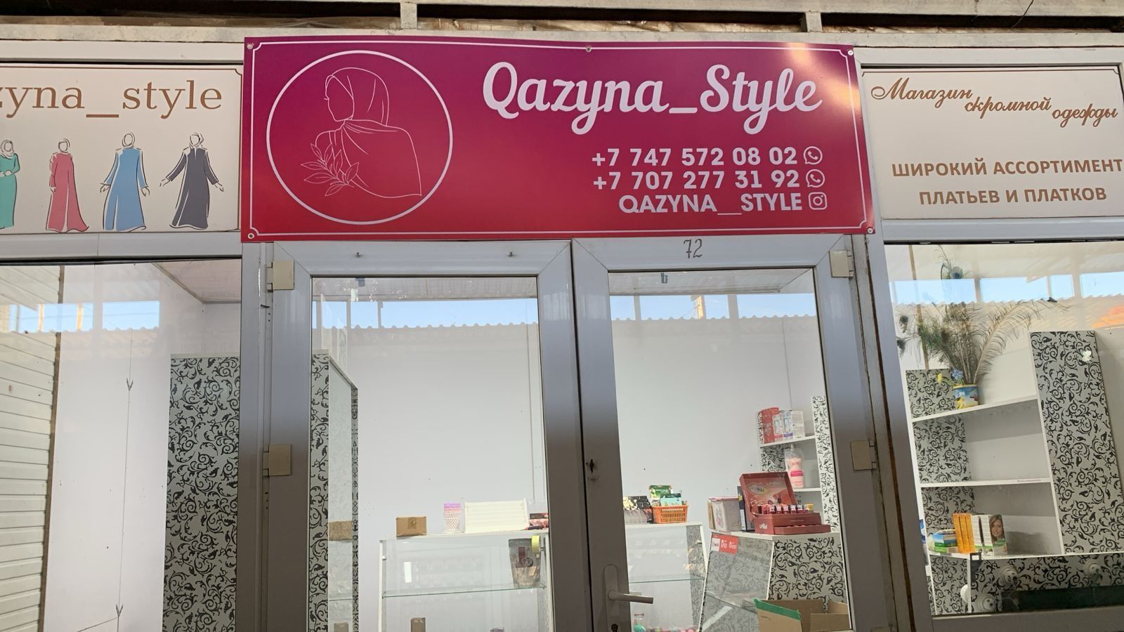 Сдаеться бутик на рынке Нур рядом с Каикарметом .