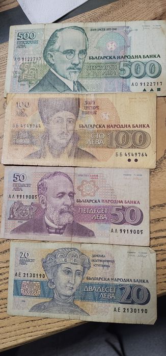 Стари български банкноти