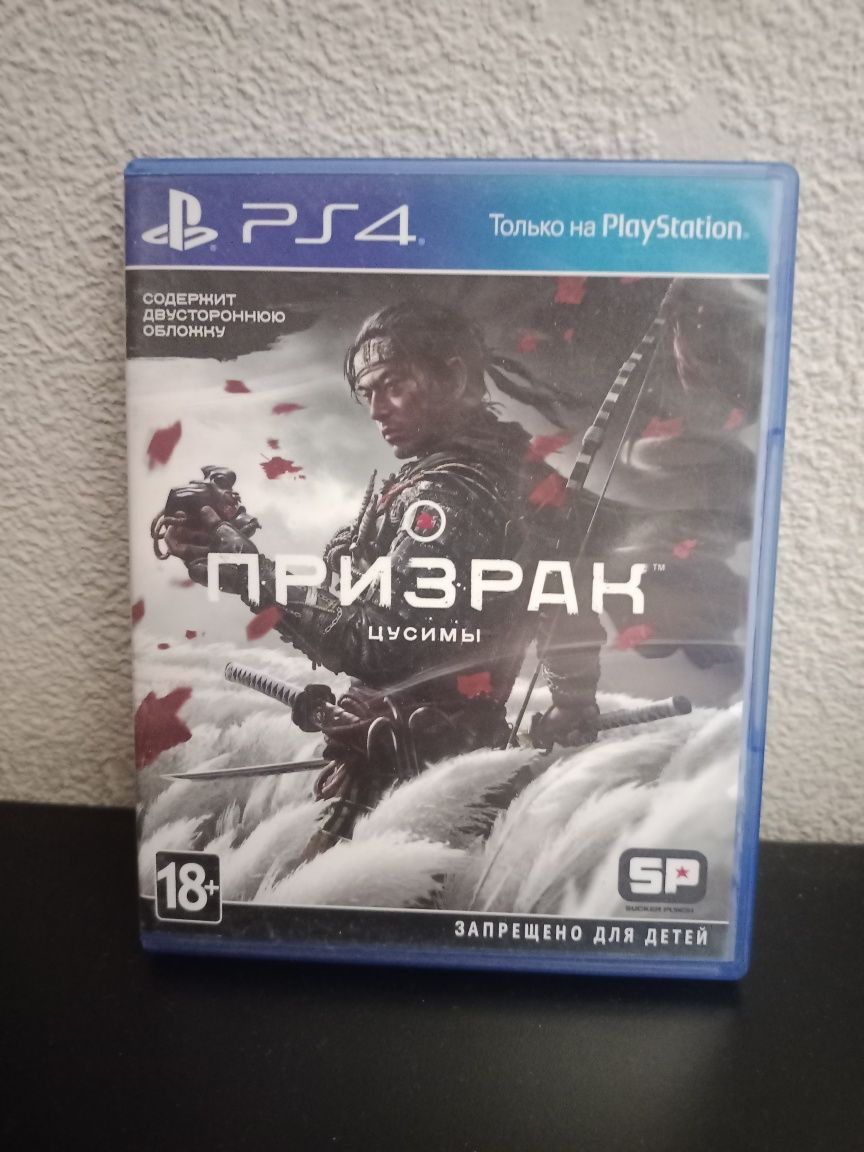 Продам игры на PS4