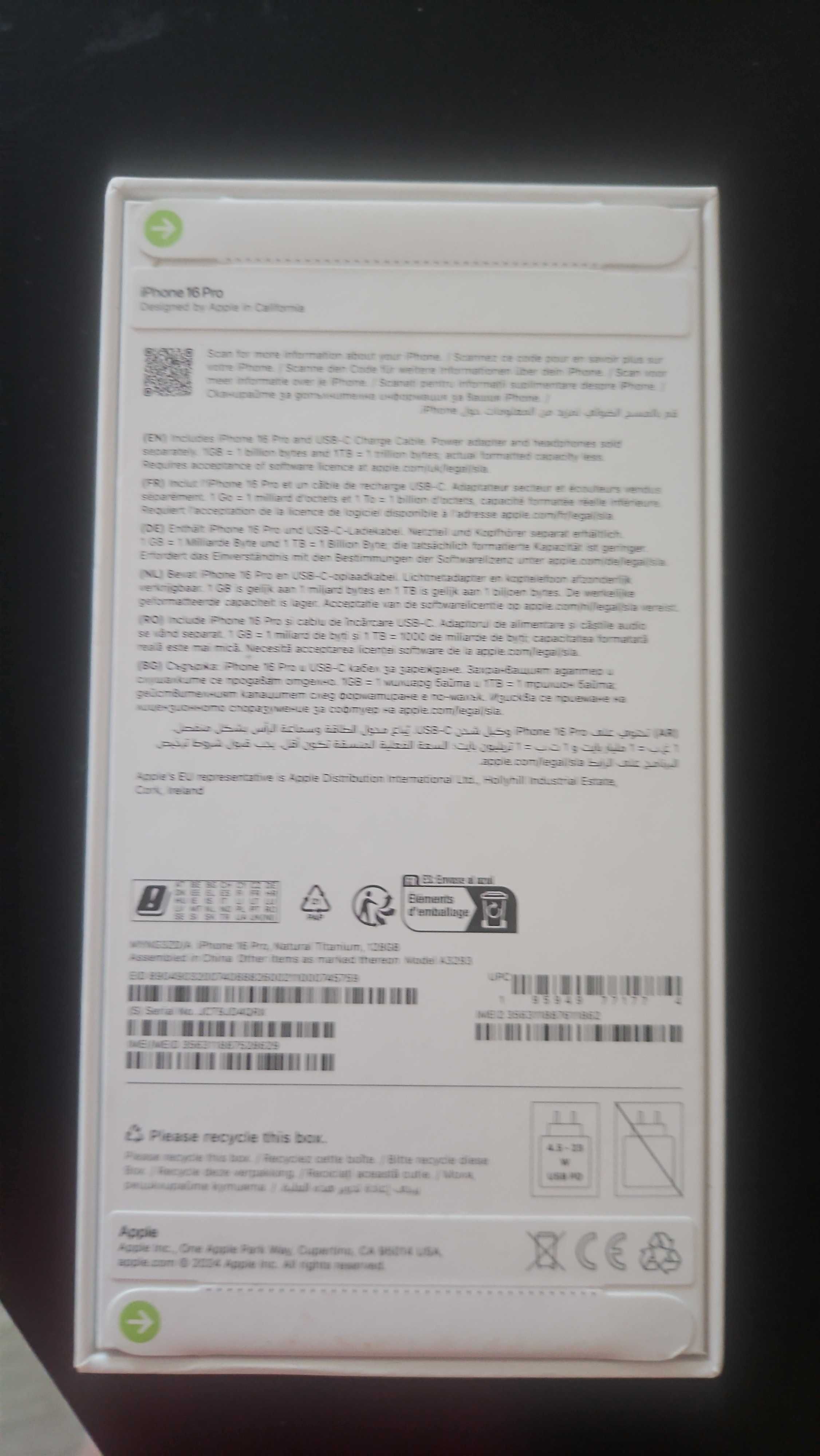 iPhone 16 PRO - нов, запечатан
